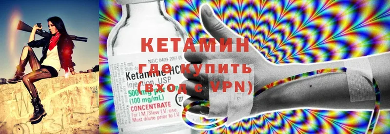 kraken как войти  Бугульма  КЕТАМИН ketamine 